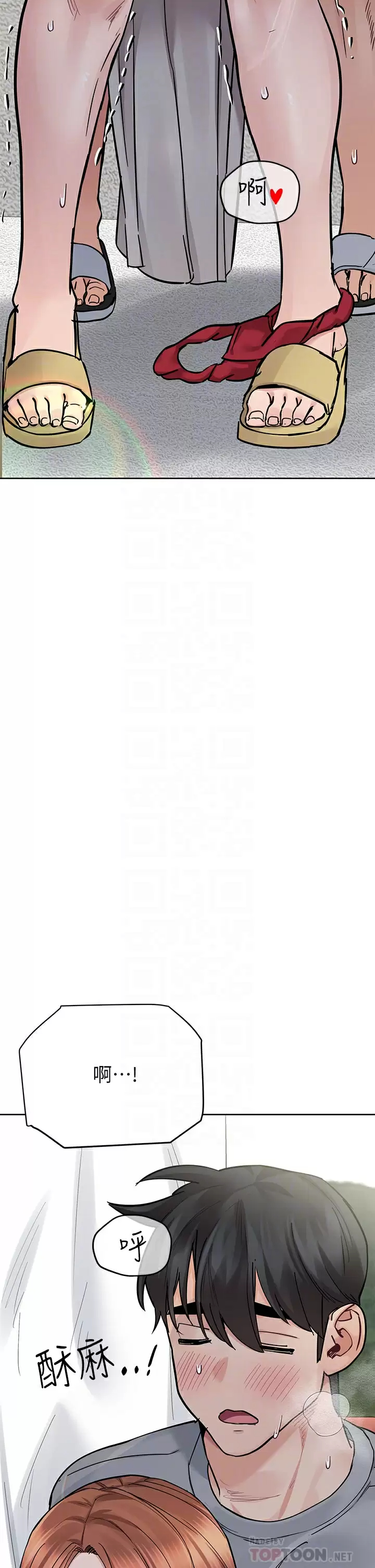 [韩国漫画] 要对妈妈保密唷 剧情,熟女人妻,巨乳大奶#[59P]-4