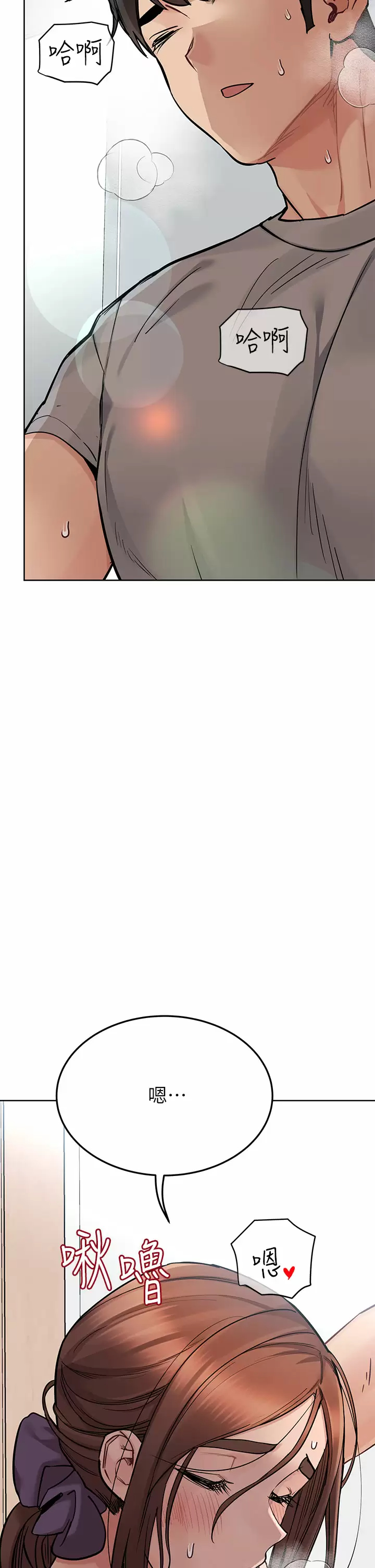 [韩国漫画] 要对妈妈保密唷 剧情,熟女人妻,巨乳大奶#[59P]-41