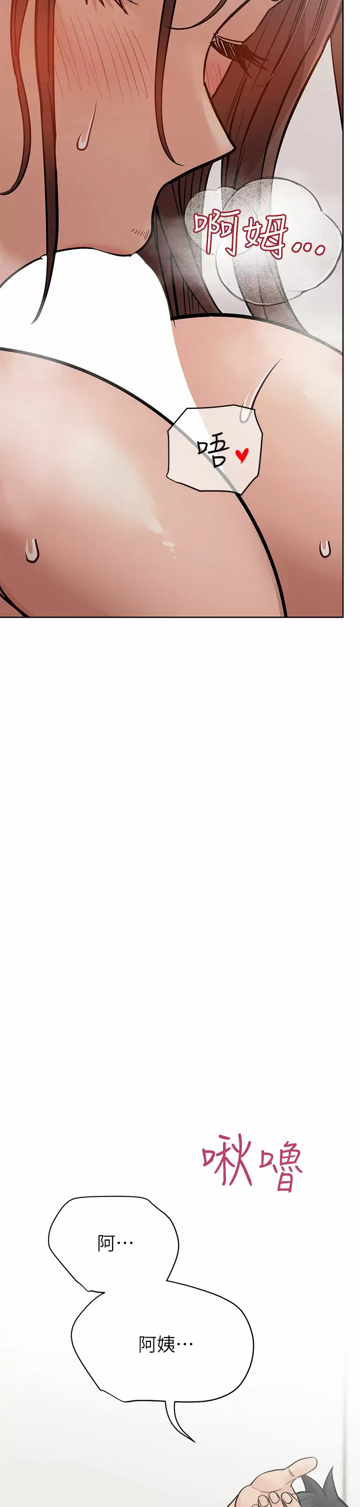 [韩国漫画] 要对妈妈保密唷 剧情,熟女人妻,巨乳大奶#[59P]-44