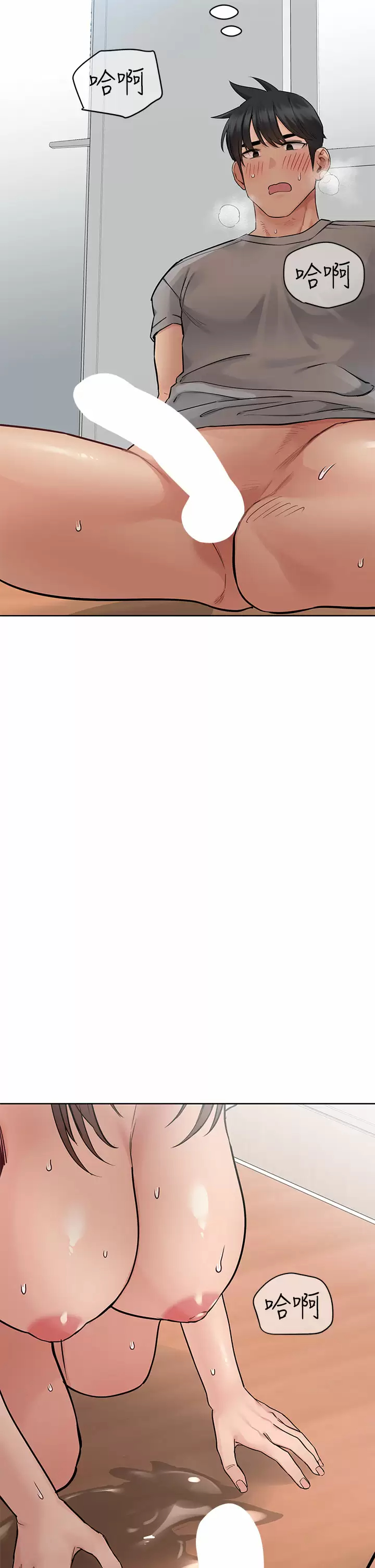 [韩国漫画] 要对妈妈保密唷 剧情,熟女人妻,巨乳大奶#[59P]-52