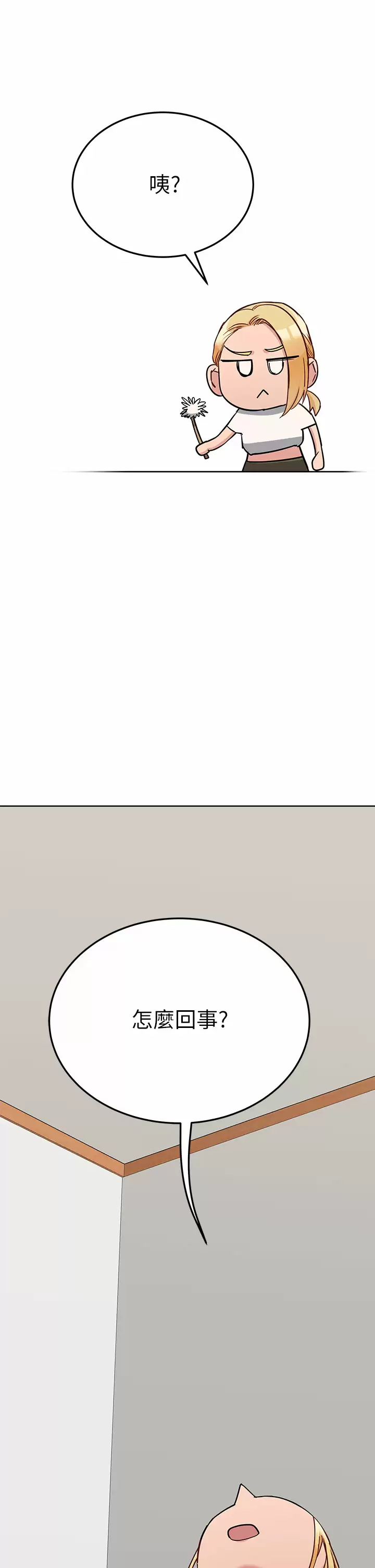 [韩国漫画] 要对妈妈保密唷 剧情,熟女人妻,巨乳大奶#[59P]-57