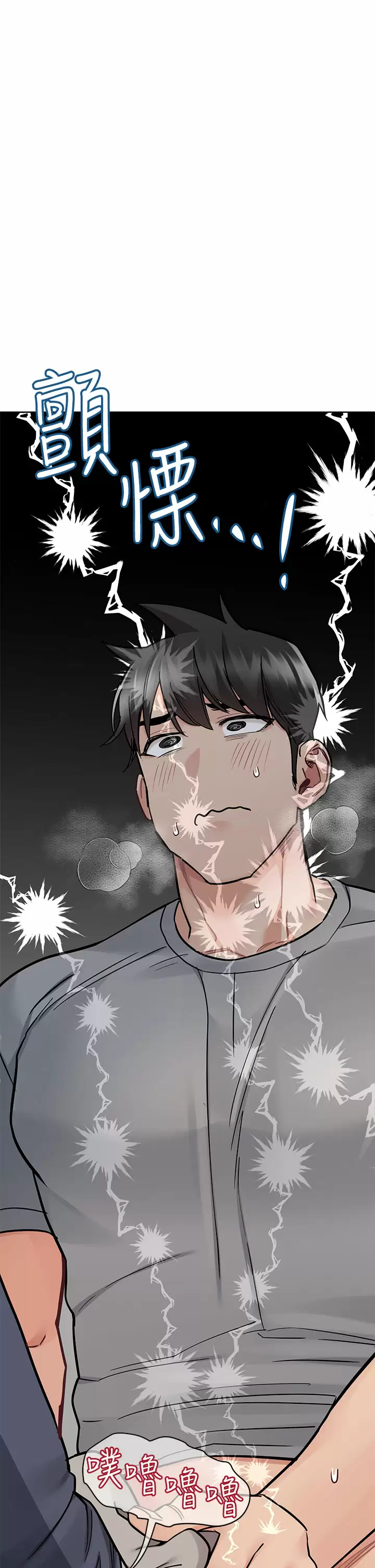 [韩国漫画] 要对妈妈保密唷 剧情,熟女人妻,巨乳大奶#[59P]-7