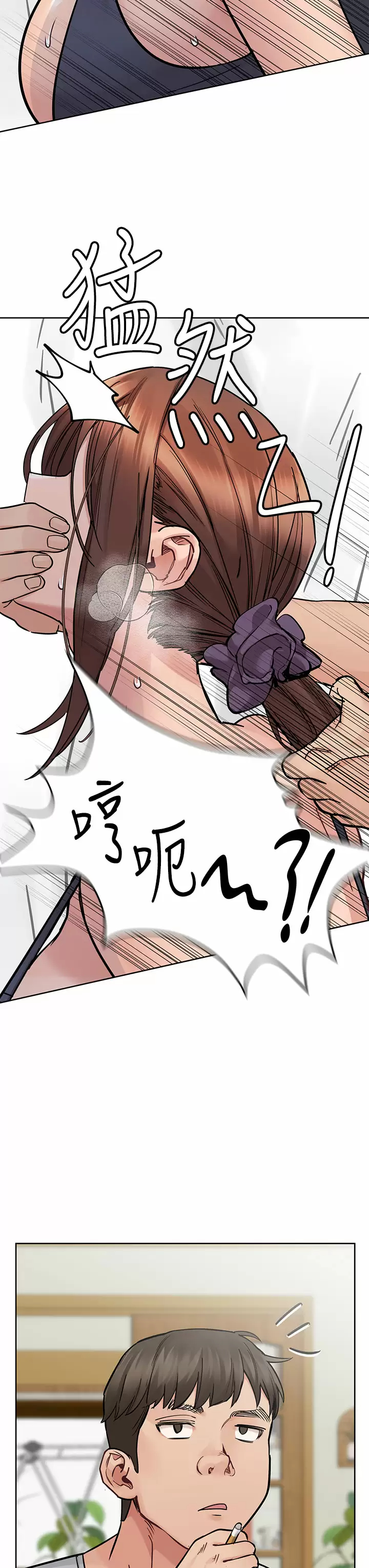 [韩国漫画] 要对妈妈保密唷 剧情,熟女人妻,巨乳大奶#[59P]-9