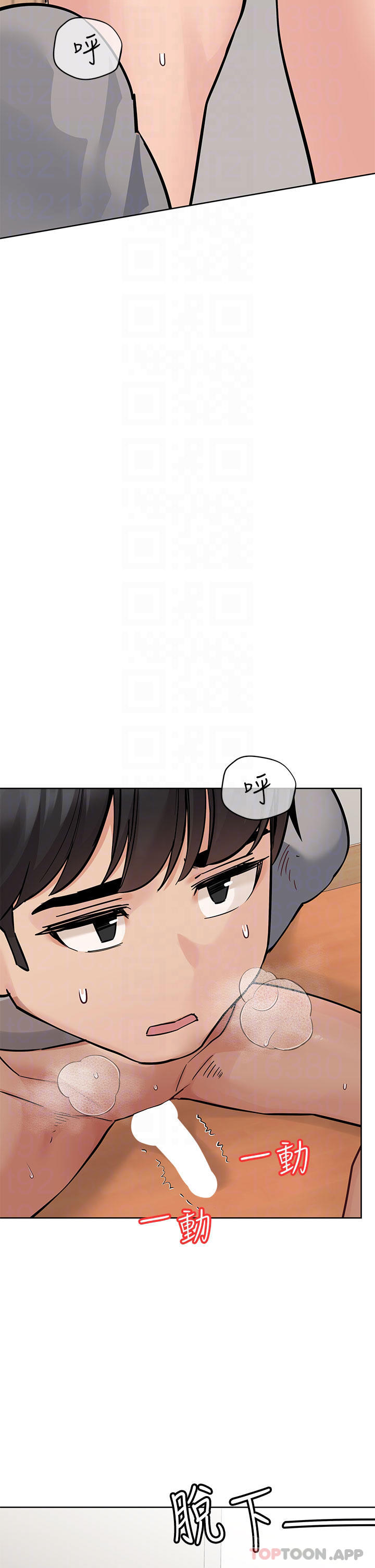 [韩国漫画] 要对妈妈保密唷 剧情,熟女人妻,巨乳大奶#[61P]-12