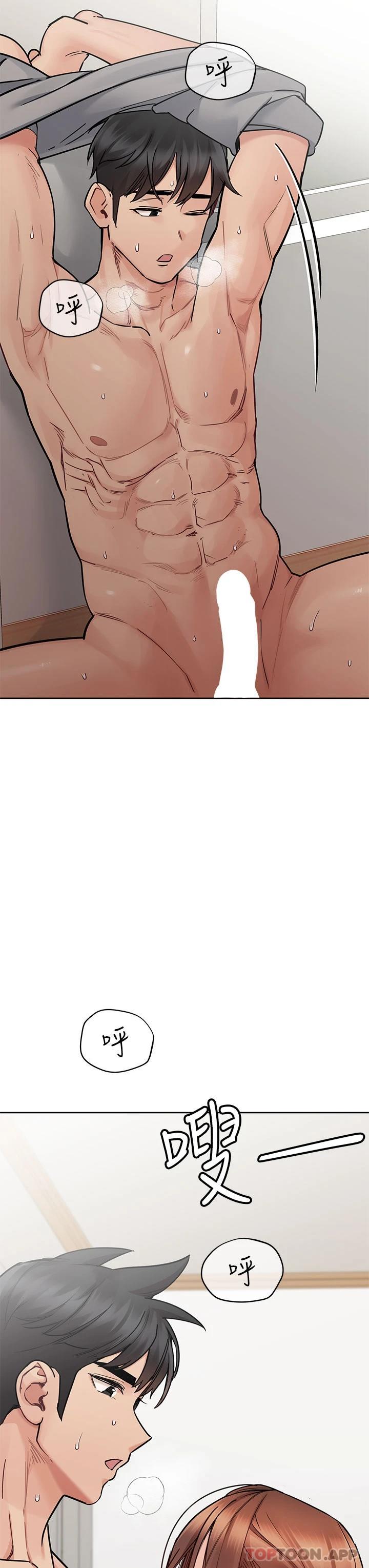 [韩国漫画] 要对妈妈保密唷 剧情,熟女人妻,巨乳大奶#[61P]-13