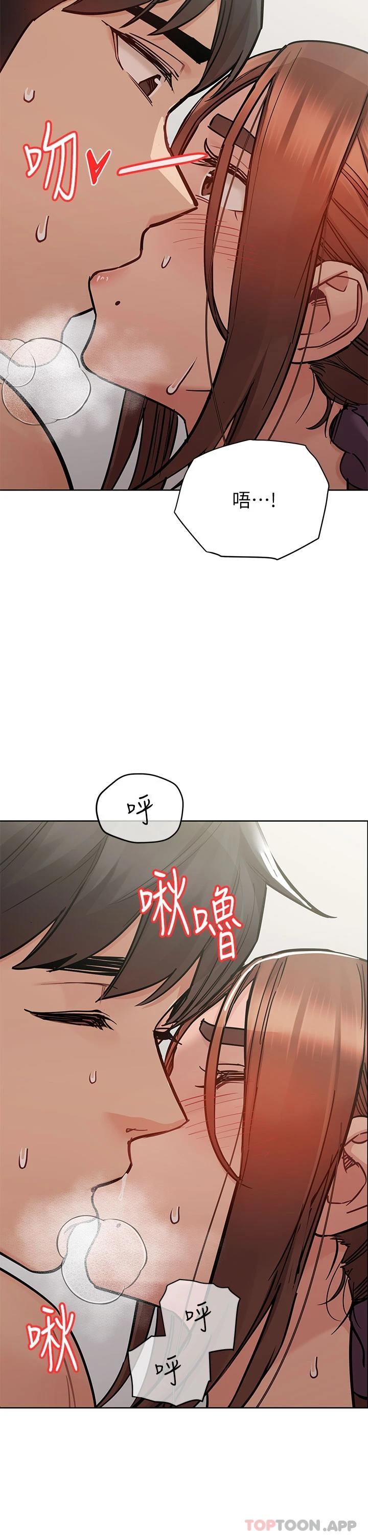 [韩国漫画] 要对妈妈保密唷 剧情,熟女人妻,巨乳大奶#[61P]-15