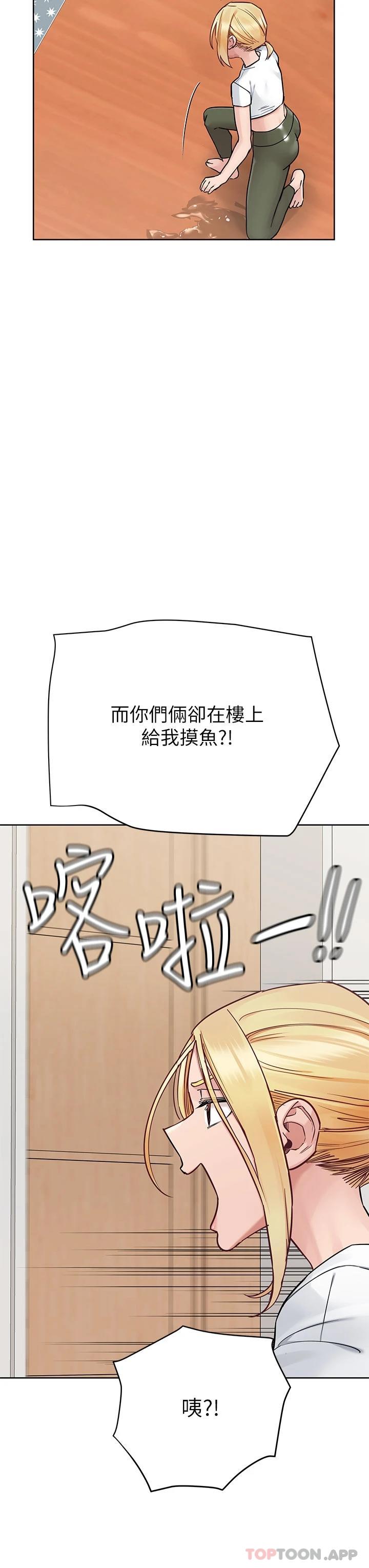 [韩国漫画] 要对妈妈保密唷 剧情,熟女人妻,巨乳大奶#[61P]-25
