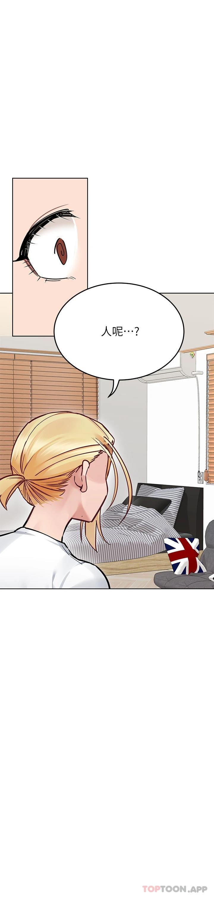 [韩国漫画] 要对妈妈保密唷 剧情,熟女人妻,巨乳大奶#[61P]-26