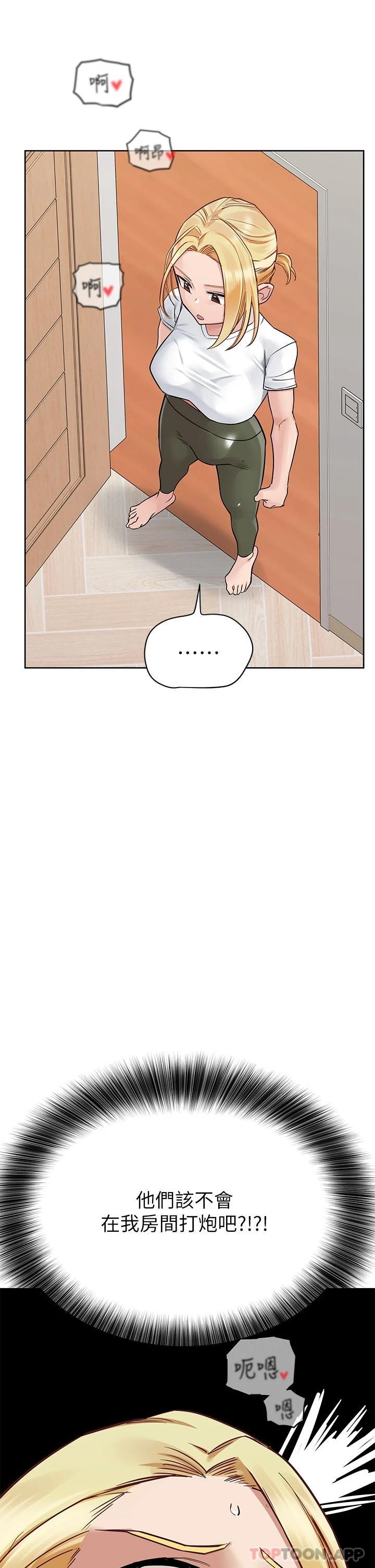 [韩国漫画] 要对妈妈保密唷 剧情,熟女人妻,巨乳大奶#[61P]-27