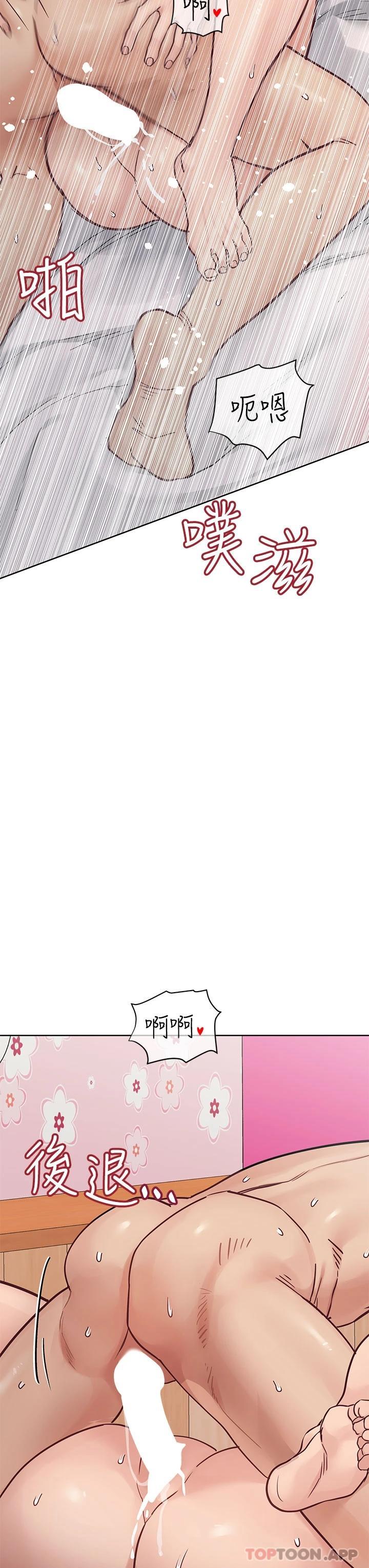 [韩国漫画] 要对妈妈保密唷 剧情,熟女人妻,巨乳大奶#[61P]-31