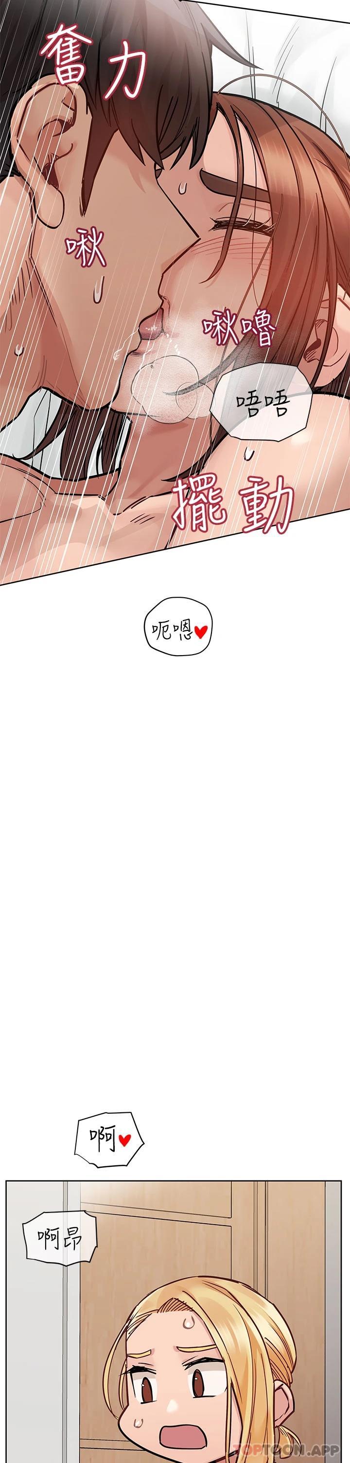 [韩国漫画] 要对妈妈保密唷 剧情,熟女人妻,巨乳大奶#[61P]-33