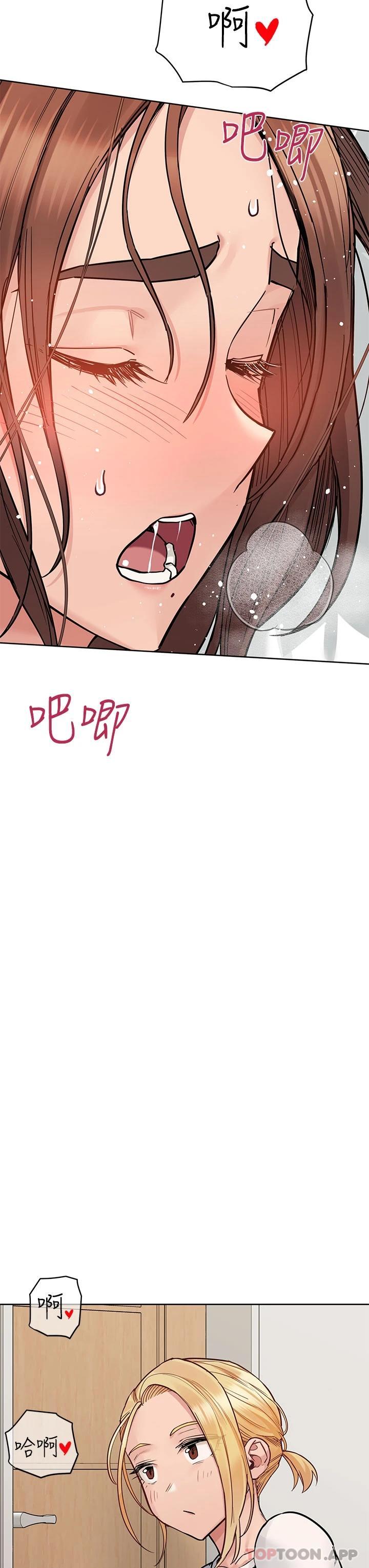 [韩国漫画] 要对妈妈保密唷 剧情,熟女人妻,巨乳大奶#[61P]-37