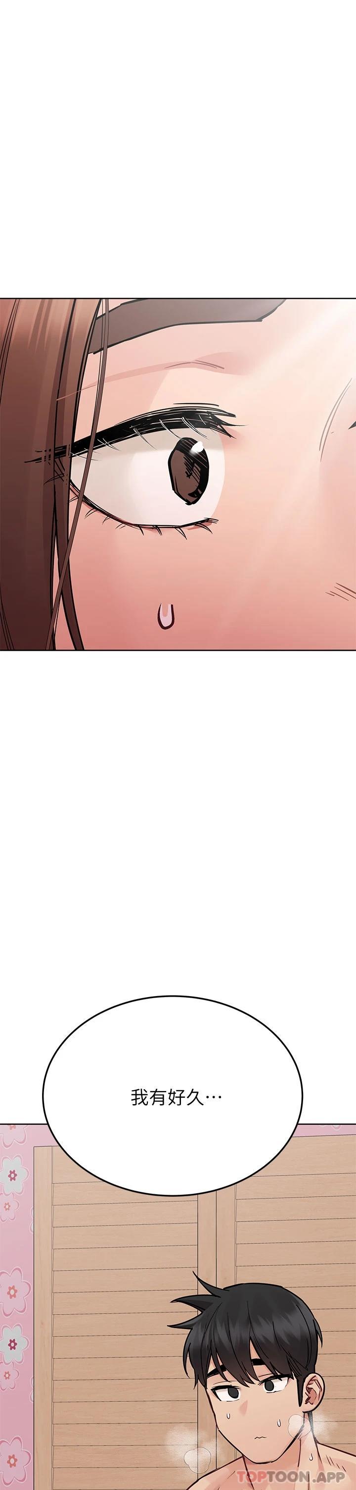 [韩国漫画] 要对妈妈保密唷 剧情,熟女人妻,巨乳大奶#[61P]-49