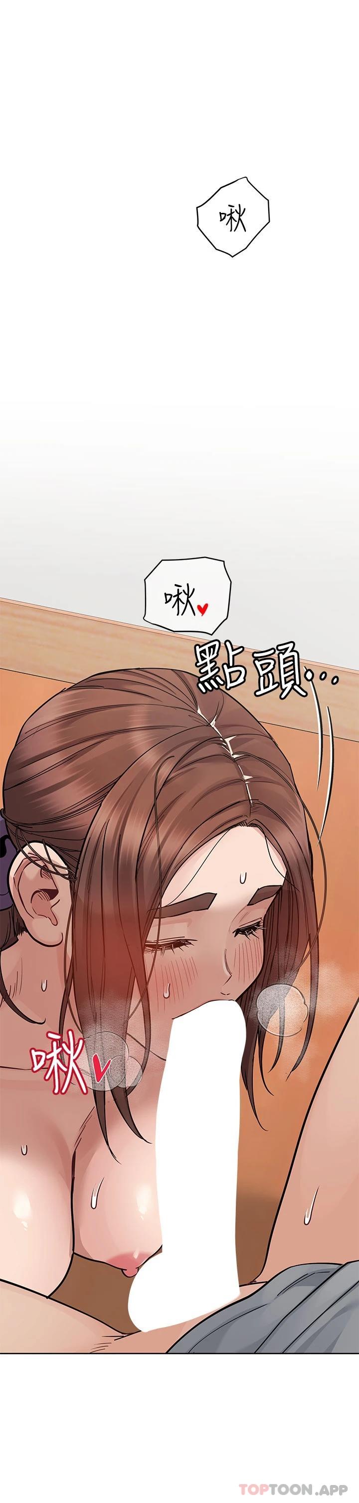 [韩国漫画] 要对妈妈保密唷 剧情,熟女人妻,巨乳大奶#[61P]-5