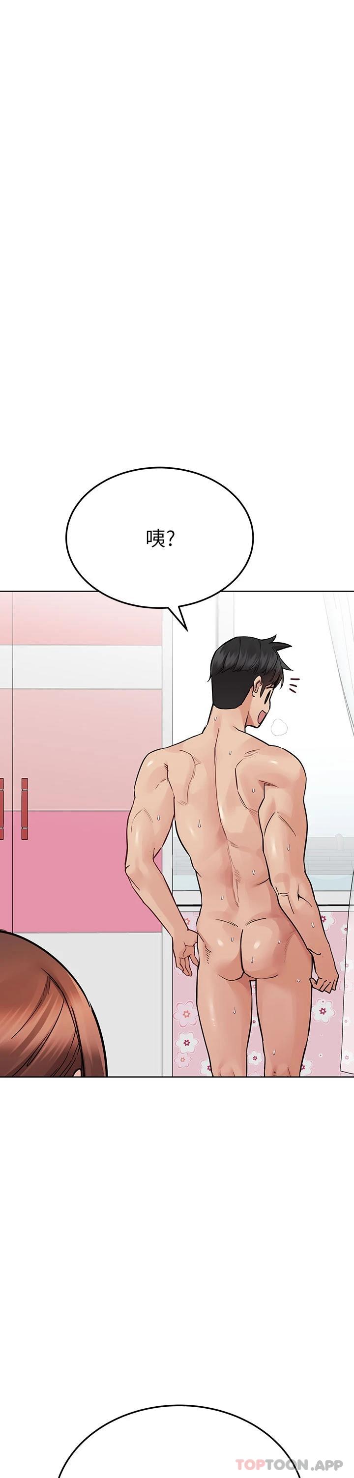 [韩国漫画] 要对妈妈保密唷 剧情,熟女人妻,巨乳大奶#[61P]-52