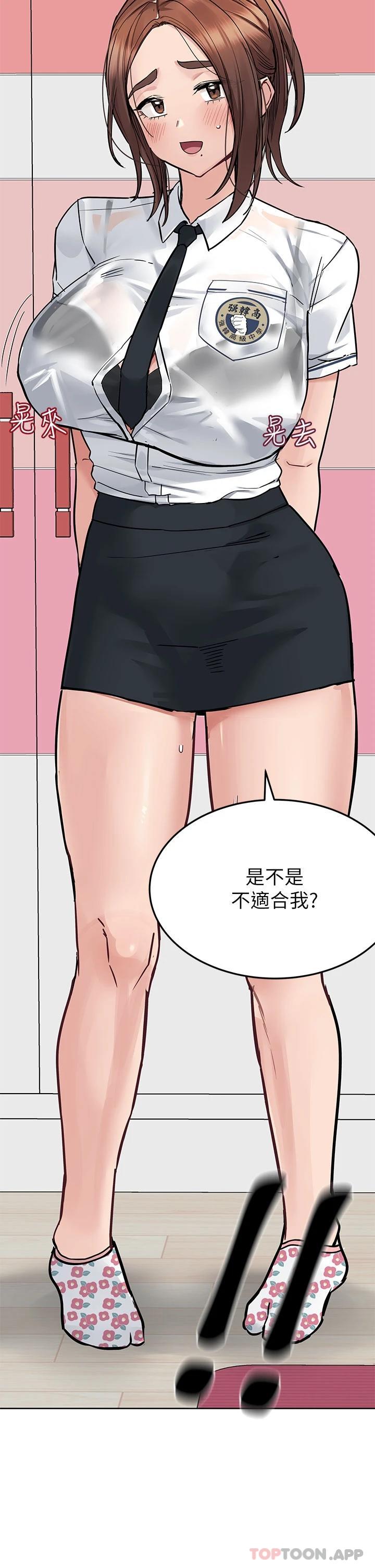 [韩国漫画] 要对妈妈保密唷 剧情,熟女人妻,巨乳大奶#[61P]-58