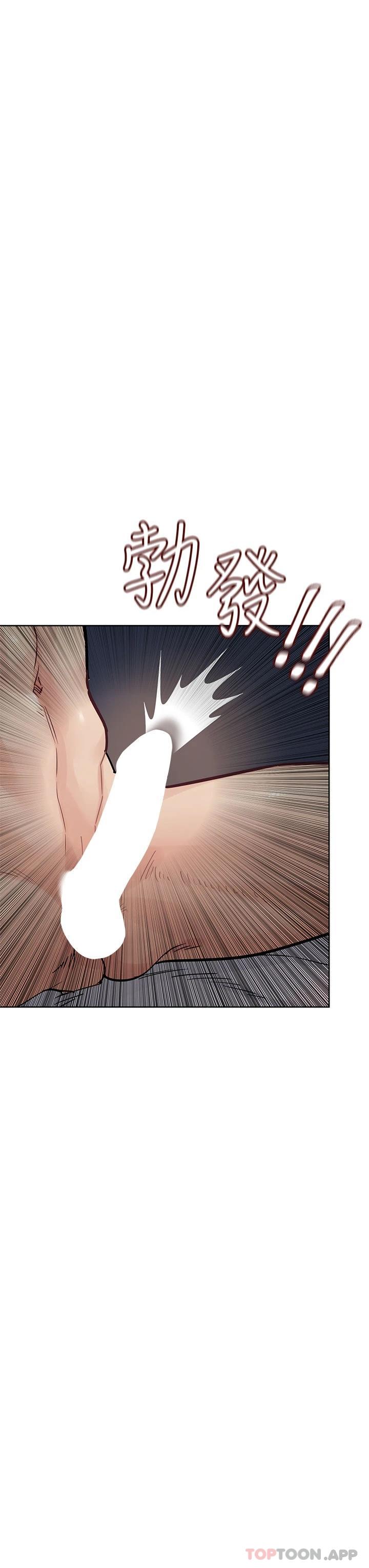 [韩国漫画] 要对妈妈保密唷 剧情,熟女人妻,巨乳大奶#[61P]-59