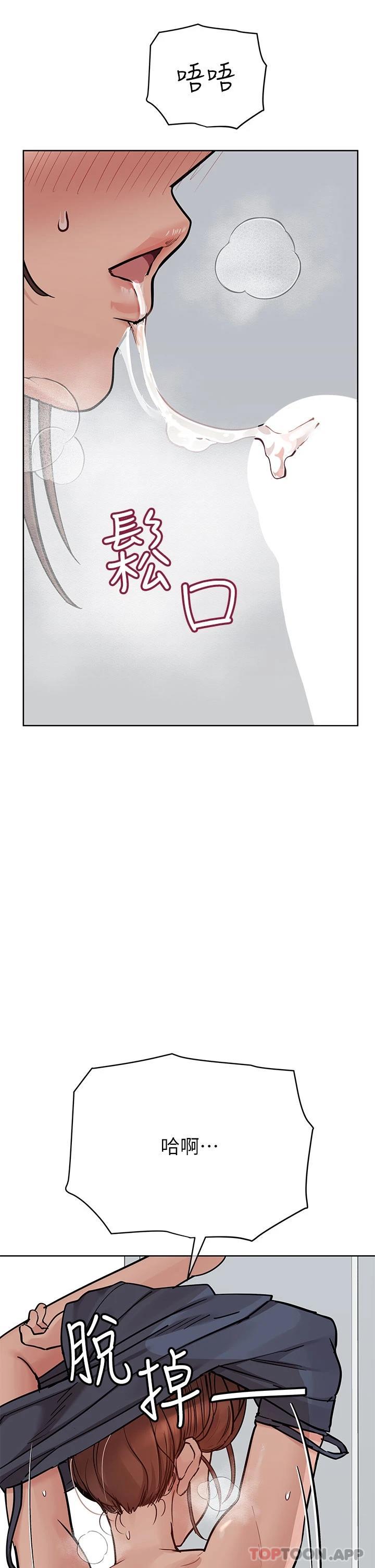 [韩国漫画] 要对妈妈保密唷 剧情,熟女人妻,巨乳大奶#[61P]-9