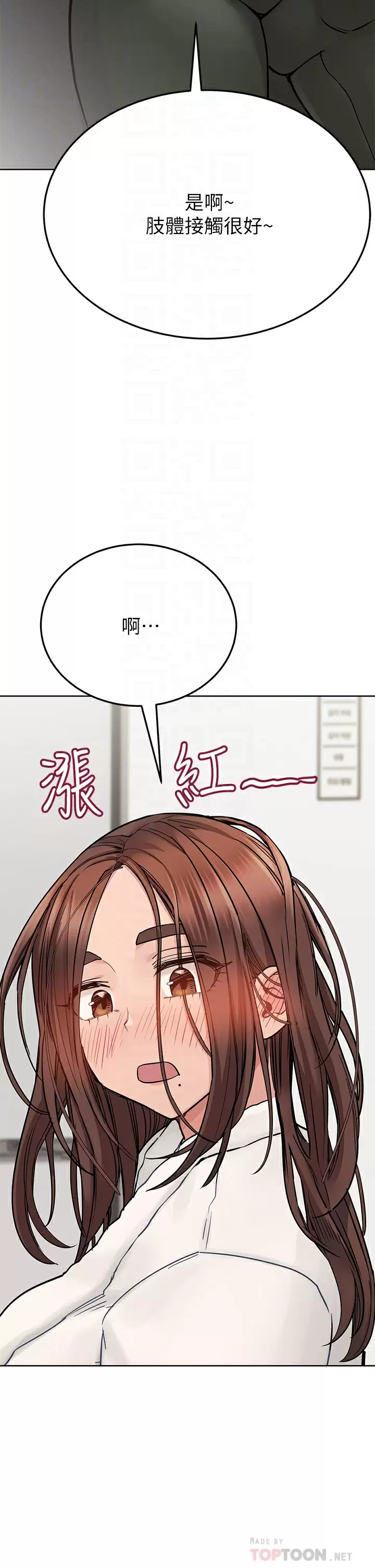 [韩国漫画] 要对妈妈保密唷 剧情,熟女人妻,巨乳大奶#[66P]-10