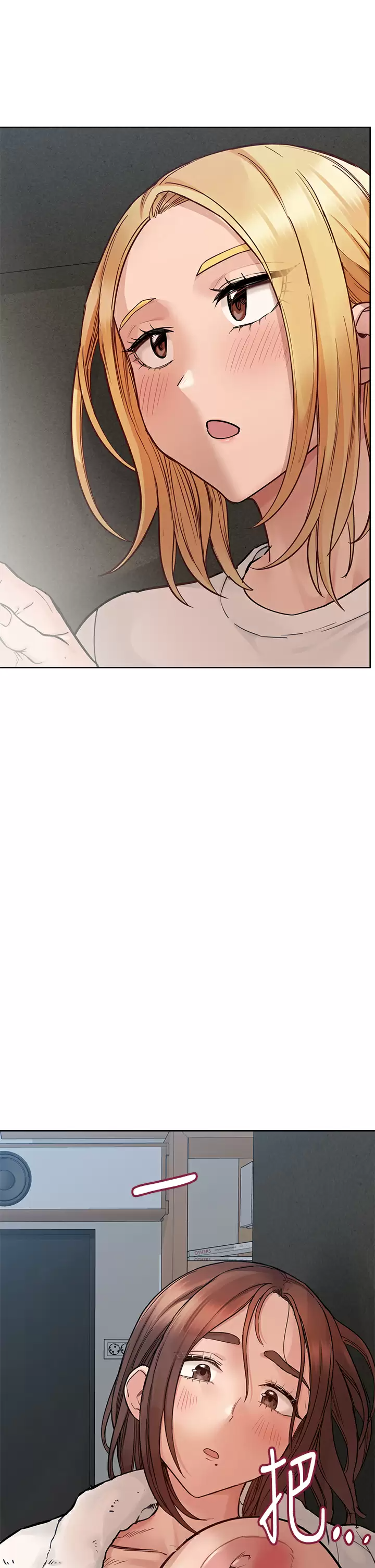 [韩国漫画] 要对妈妈保密唷 剧情,熟女人妻,巨乳大奶#[66P]-15