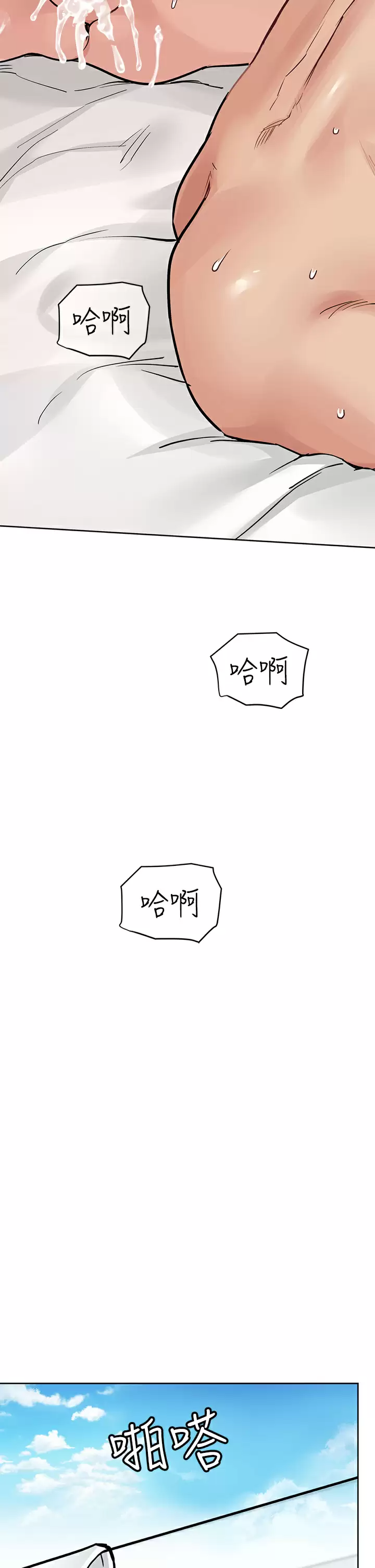 [韩国漫画] 要对妈妈保密唷 剧情,熟女人妻,巨乳大奶#[66P]-2