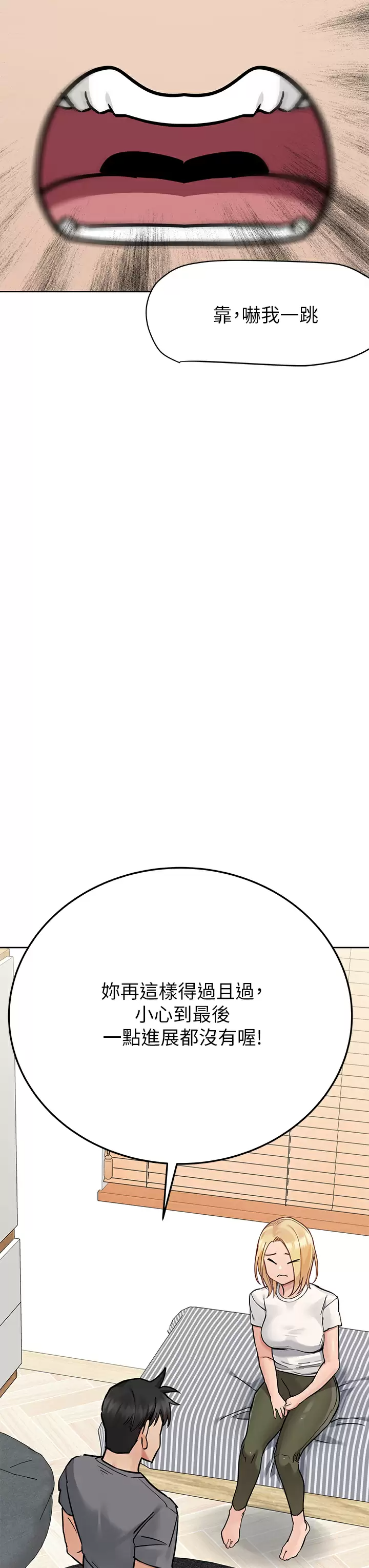 [韩国漫画] 要对妈妈保密唷 剧情,熟女人妻,巨乳大奶#[66P]-25