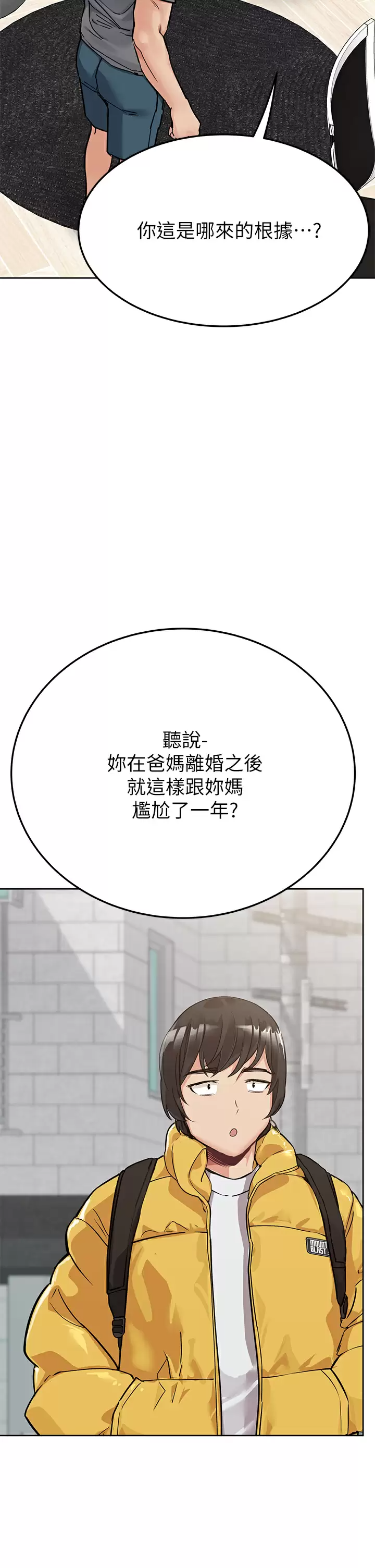 [韩国漫画] 要对妈妈保密唷 剧情,熟女人妻,巨乳大奶#[66P]-26