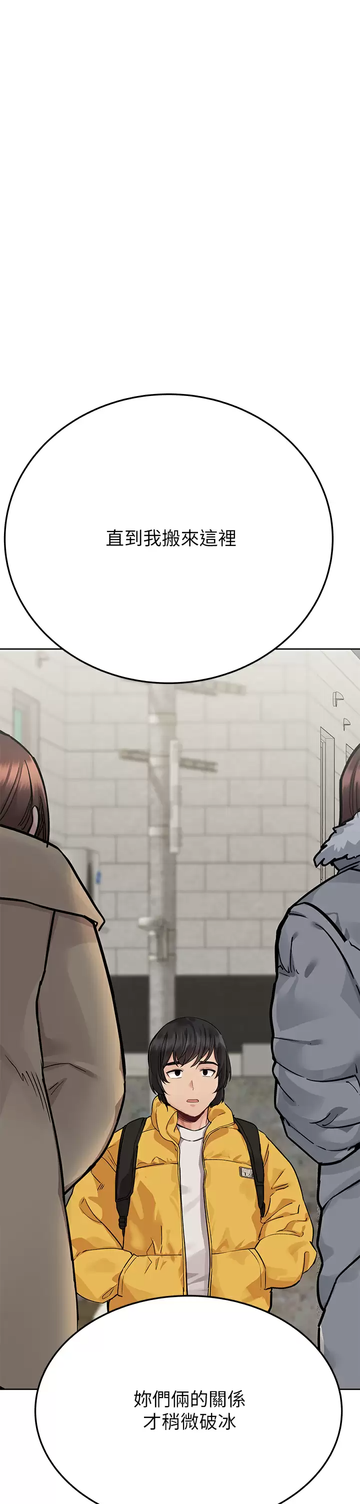 [韩国漫画] 要对妈妈保密唷 剧情,熟女人妻,巨乳大奶#[66P]-27