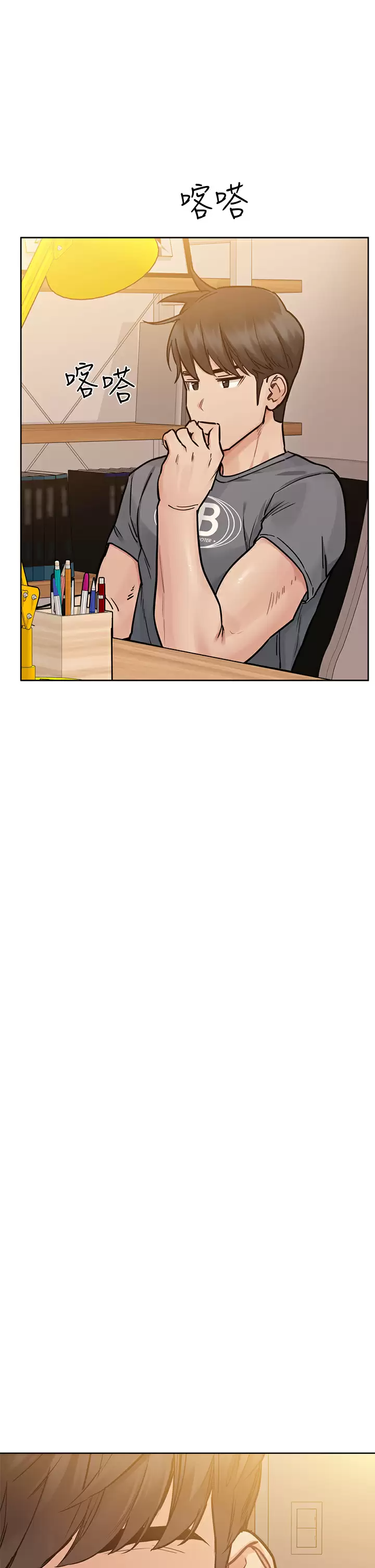 [韩国漫画] 要对妈妈保密唷 剧情,熟女人妻,巨乳大奶#[66P]-37