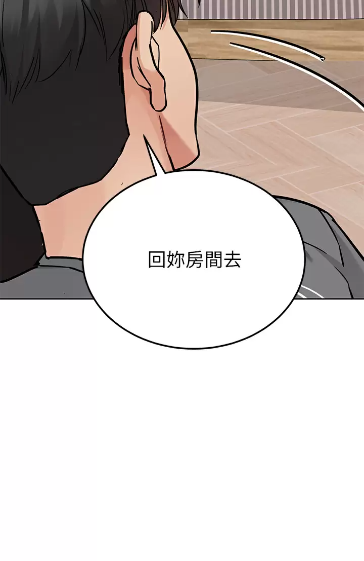 [韩国漫画] 要对妈妈保密唷 剧情,熟女人妻,巨乳大奶#[66P]-39