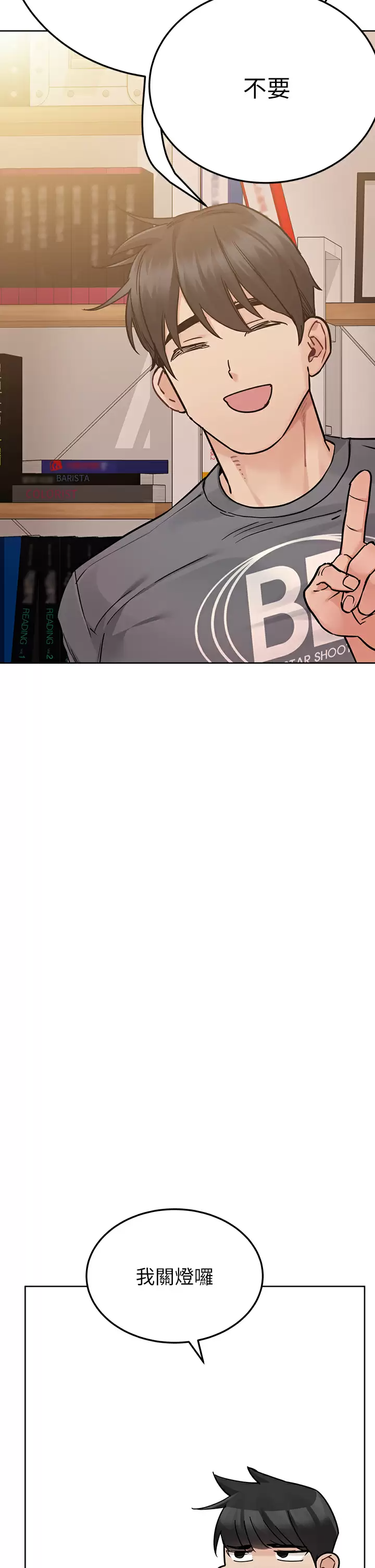 [韩国漫画] 要对妈妈保密唷 剧情,熟女人妻,巨乳大奶#[66P]-41