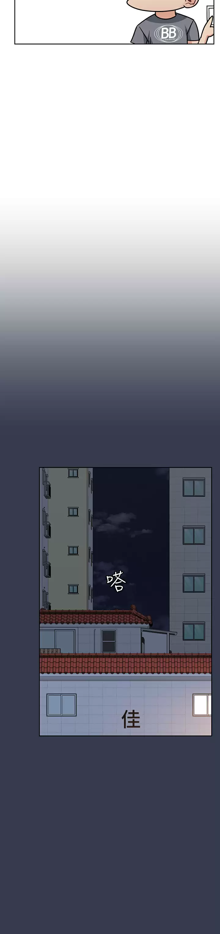 [韩国漫画] 要对妈妈保密唷 剧情,熟女人妻,巨乳大奶#[66P]-42