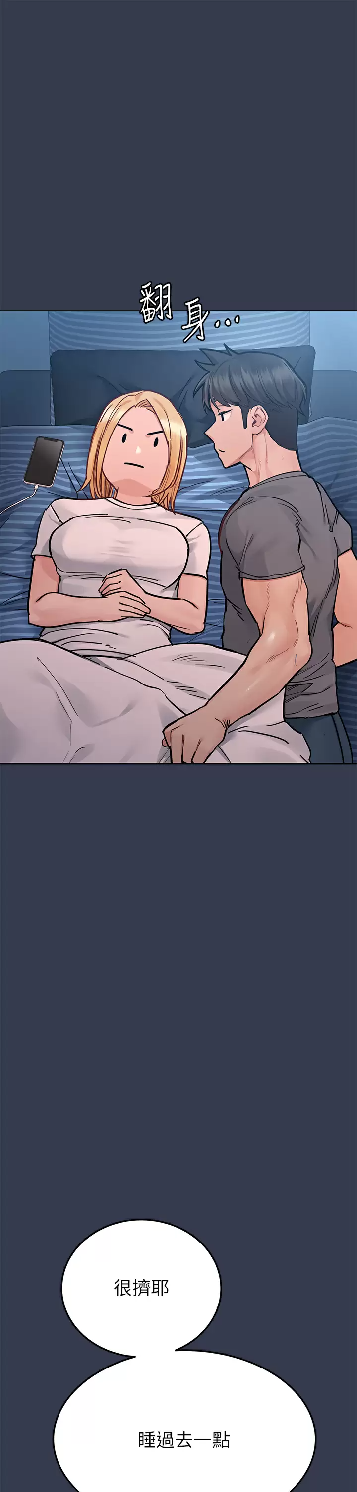 [韩国漫画] 要对妈妈保密唷 剧情,熟女人妻,巨乳大奶#[66P]-44