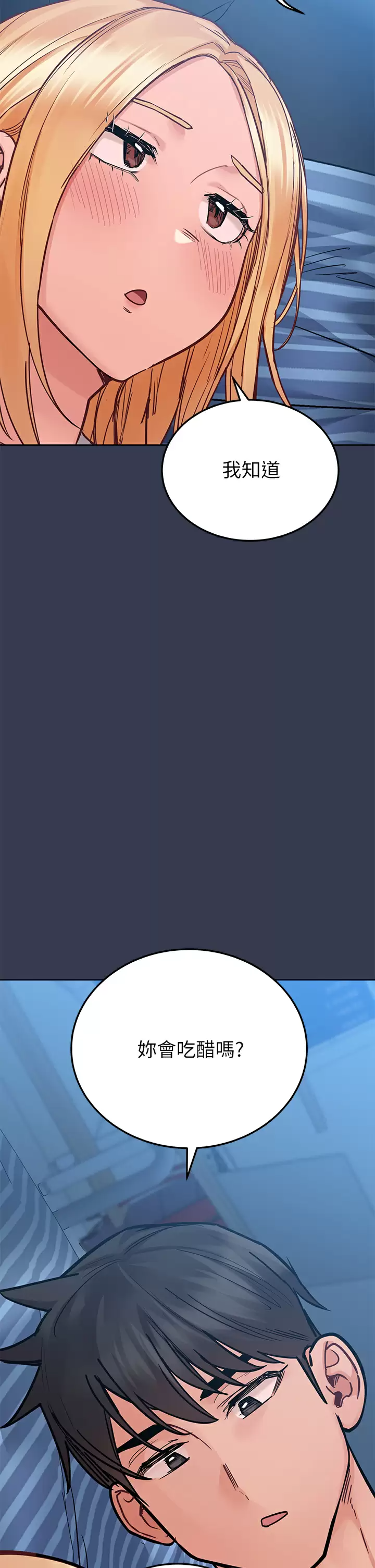 [韩国漫画] 要对妈妈保密唷 剧情,熟女人妻,巨乳大奶#[66P]-47