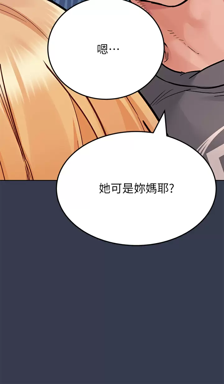 [韩国漫画] 要对妈妈保密唷 剧情,熟女人妻,巨乳大奶#[66P]-48