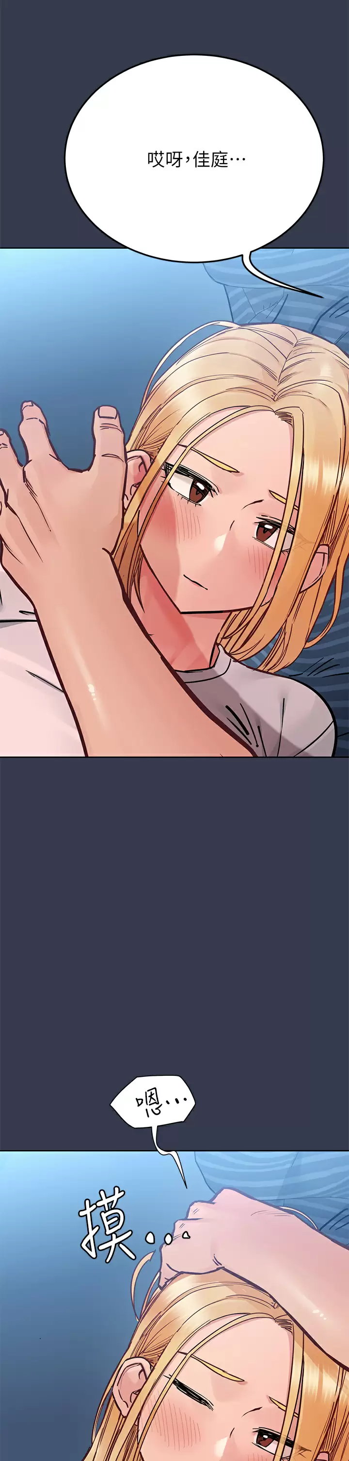 [韩国漫画] 要对妈妈保密唷 剧情,熟女人妻,巨乳大奶#[66P]-50