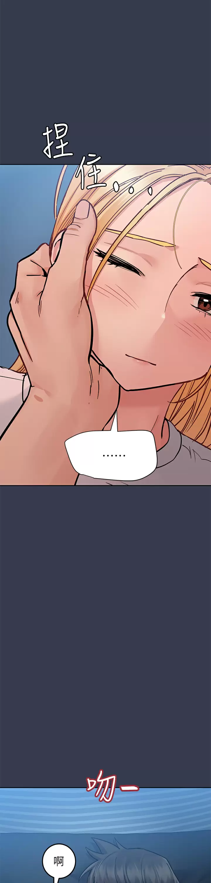 [韩国漫画] 要对妈妈保密唷 剧情,熟女人妻,巨乳大奶#[66P]-52