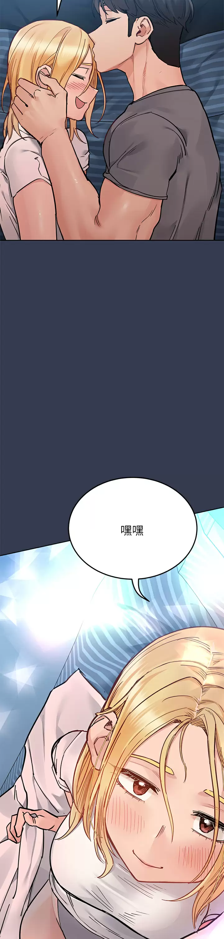 [韩国漫画] 要对妈妈保密唷 剧情,熟女人妻,巨乳大奶#[66P]-53