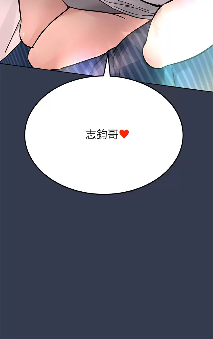 [韩国漫画] 要对妈妈保密唷 剧情,熟女人妻,巨乳大奶#[66P]-54