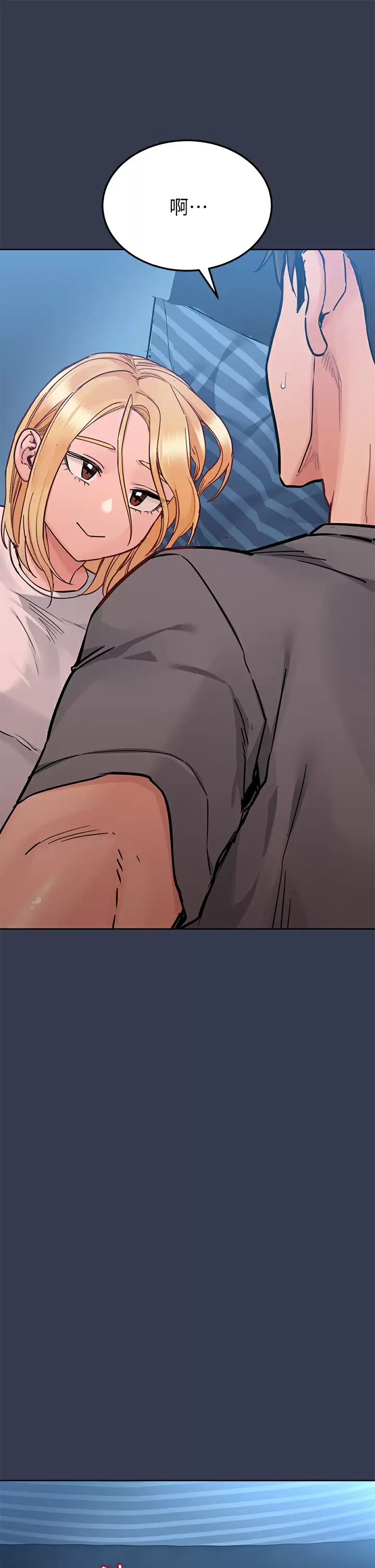 [韩国漫画] 要对妈妈保密唷 剧情,熟女人妻,巨乳大奶#[66P]-55