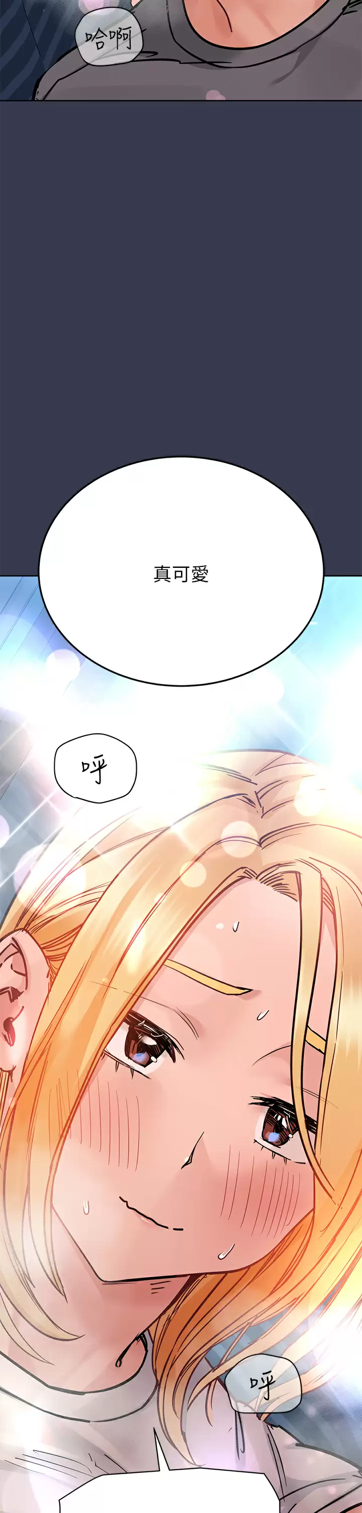 [韩国漫画] 要对妈妈保密唷 剧情,熟女人妻,巨乳大奶#[66P]-58