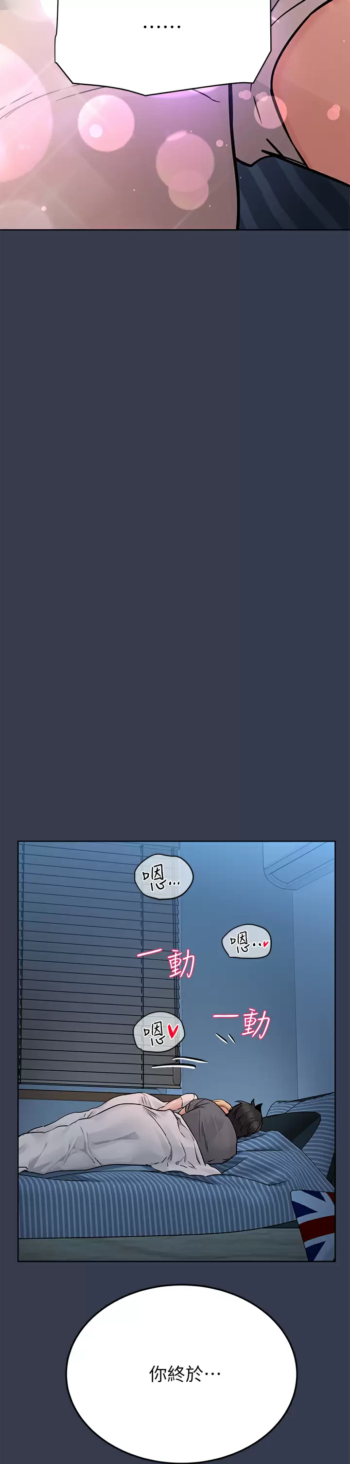 [韩国漫画] 要对妈妈保密唷 剧情,熟女人妻,巨乳大奶#[66P]-59