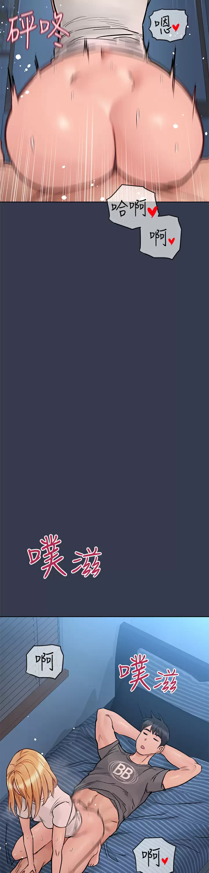 [韩国漫画] 要对妈妈保密唷 剧情,熟女人妻,巨乳大奶#[66P]-62