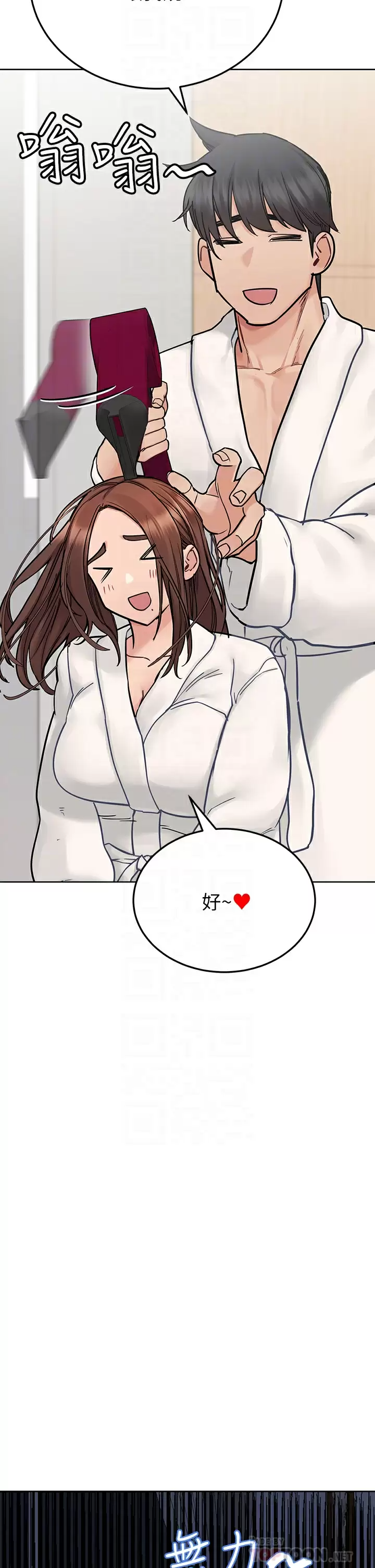 [韩国漫画] 要对妈妈保密唷 剧情,熟女人妻,巨乳大奶#[66P]-8