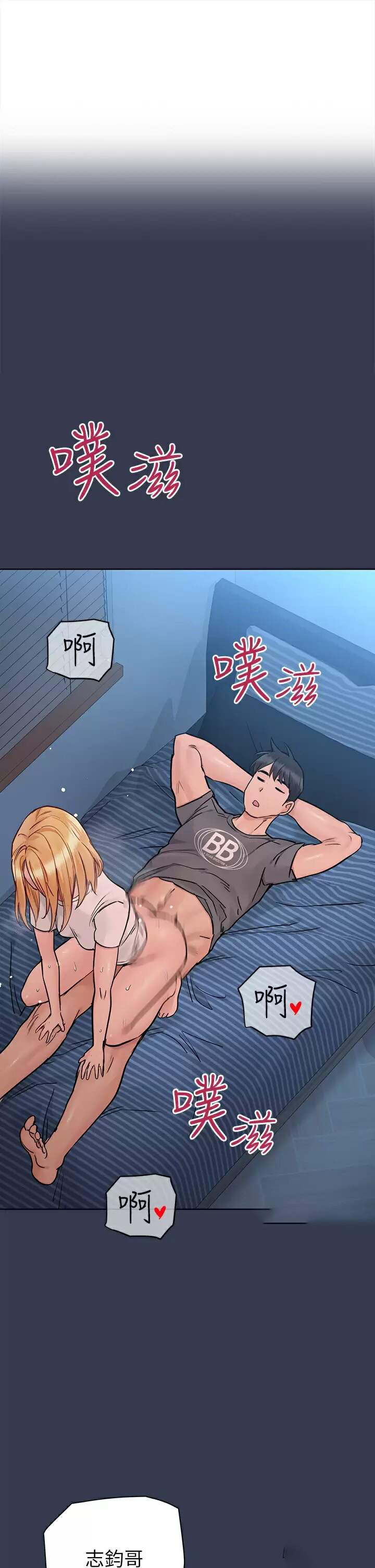 [韩国漫画] 要对妈妈保密唷 剧情,熟女人妻,巨乳大奶#[65P]-1