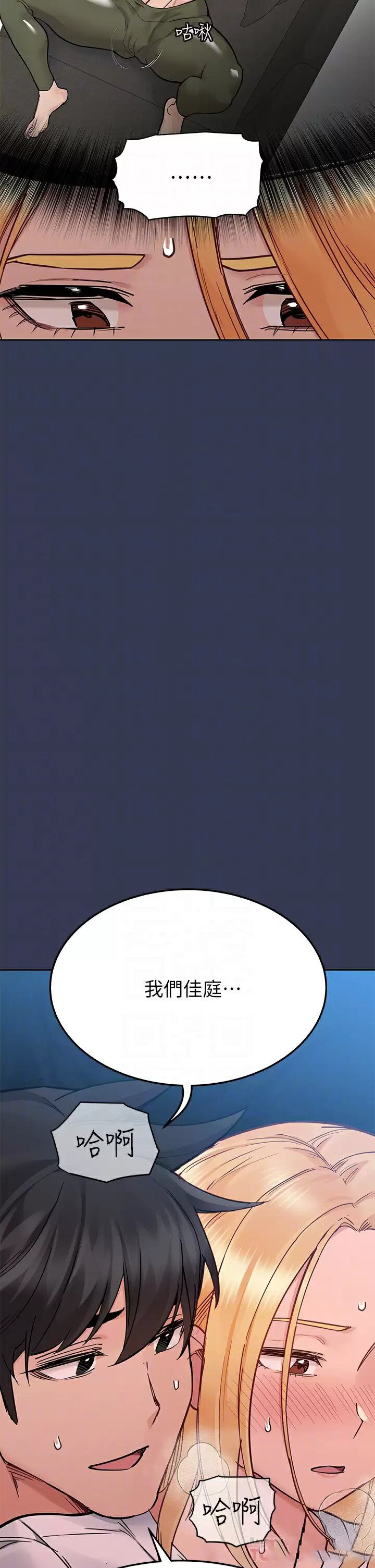 [韩国漫画] 要对妈妈保密唷 剧情,熟女人妻,巨乳大奶#[65P]-12