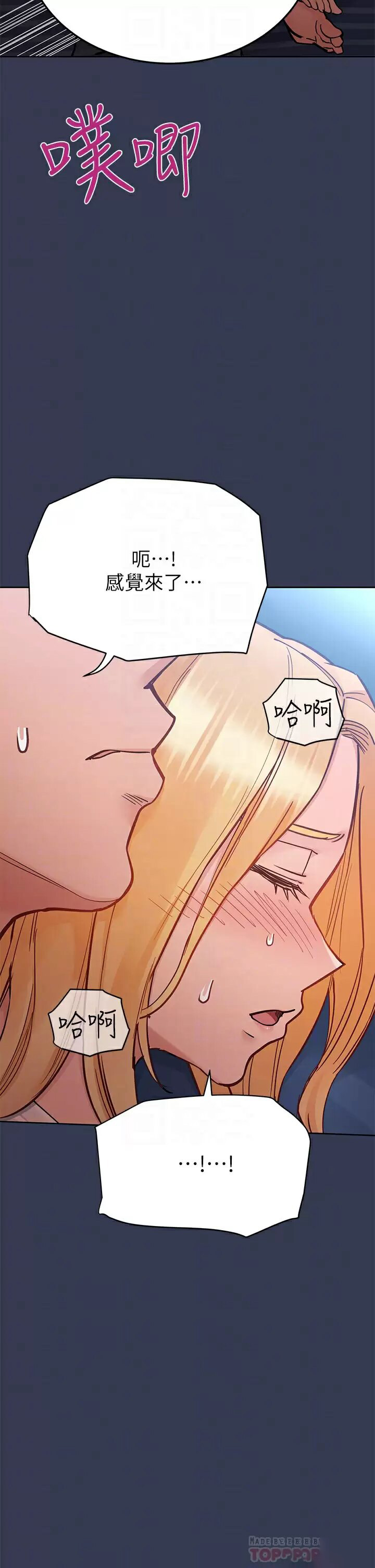 [韩国漫画] 要对妈妈保密唷 剧情,熟女人妻,巨乳大奶#[65P]-18