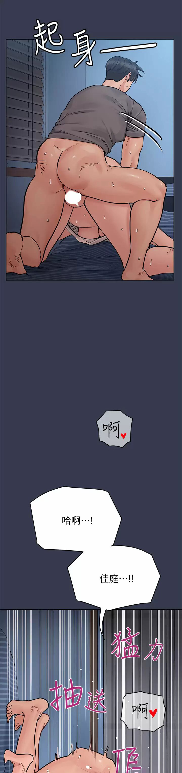 [韩国漫画] 要对妈妈保密唷 剧情,熟女人妻,巨乳大奶#[65P]-19