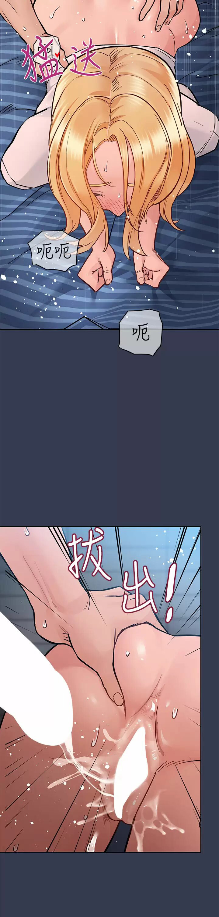 [韩国漫画] 要对妈妈保密唷 剧情,熟女人妻,巨乳大奶#[65P]-21