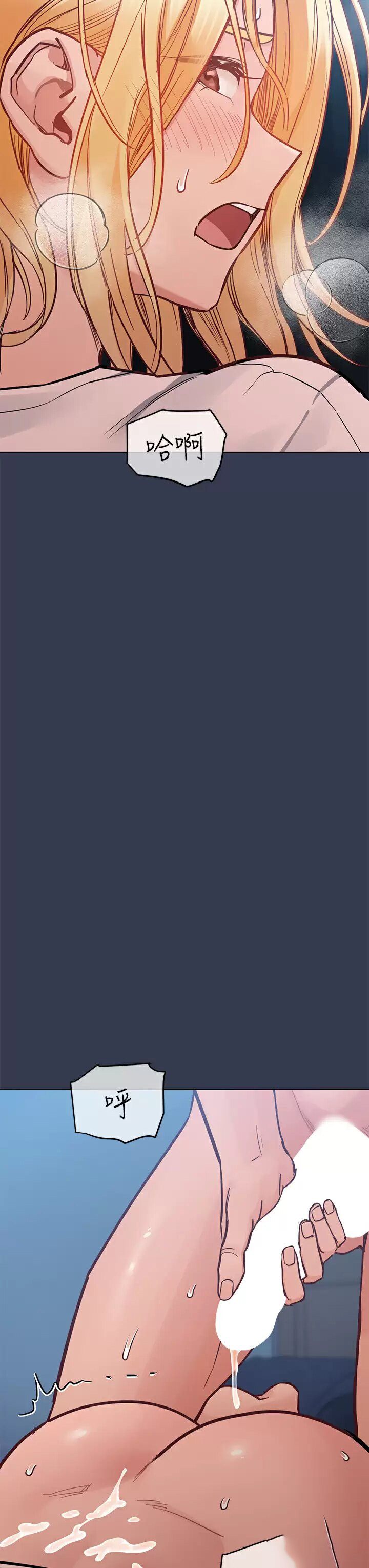 [韩国漫画] 要对妈妈保密唷 剧情,熟女人妻,巨乳大奶#[65P]-25